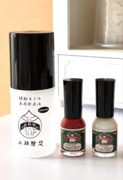胡粉ネイル 専用除去液とネイルカラーセットのサムネイル