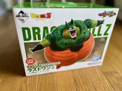 ドラゴンボールZ 一番くじ　セル（完全体）フィギュア ラストワン賞　おまけあり