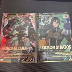 アーセナルベース ガンダムサバーニャ ロックオン・ストラトス まとめ売り