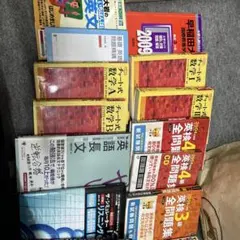 英語学習書セット