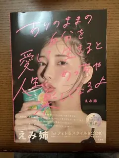 酸欠少女さユり 平行線 クリアファイル - メルカリ