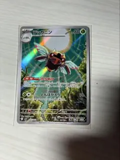 テッカニンAR【ポケカ】のサムネイル