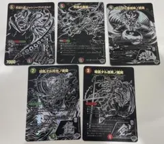 2026年最新】愛終の人気アイテム - メルカリ