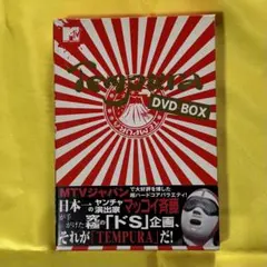 2026年最新】dvd tempuraの人気アイテム - メルカリ