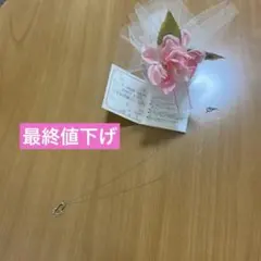 ベリテ プラチナネックレス