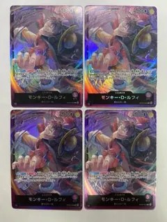スタートデッキ 紫 モンキー・D・ルフィ 【ST-18】　リーダー　　4枚セット