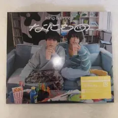なにもの King & Prince CD