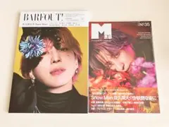 2026年最新】佐久間大介 雑誌 セットの人気アイテム - メルカリ