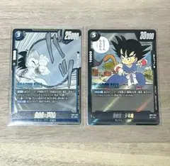 ドラゴンボール フュージョンワールド マンガブースター SR R 孫悟空：少年期