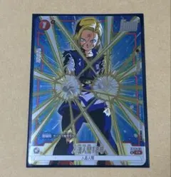 ドラゴンボール フュージョンワールド 人造人間18号 パラレル