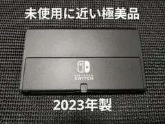 極美品　NintendoSwitch　ニンテンドースイッチ　本体有機ELモデル