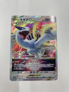2026年最新】ポケモンカード ルギアVSTAR 325/S-P プロモの人気