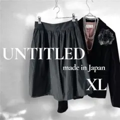 大きめサイズ★洗える！UNTITLED日本製フレアスカートXLセレモニーワールド