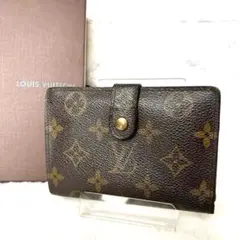 正規品　ルイヴィトン　LOUIS VUITTON モノグラム がま口 　財布