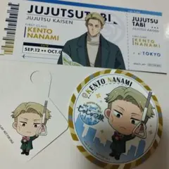 七海建人　コースター　じゅじゅつ旅　サンシャイン　アルタ　チケット風カード
