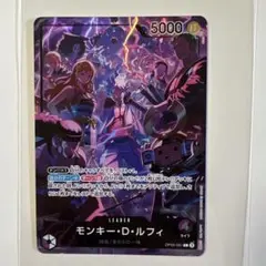 2026年最新】紫黒ルフィ リーダーパラレルの人気アイテム - メルカリ