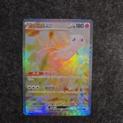 2026年最新】ミュウ 中国の人気アイテム - メルカリ