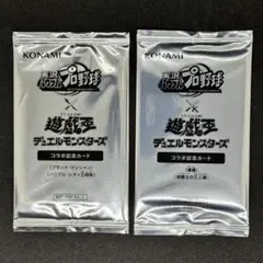 未開封 パワプロ✕遊戯王 コラボ記念カード 限定 - メルカリ