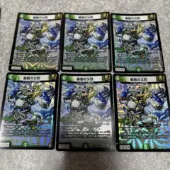 暴筋の父豹　アラシマッスルレオパルド　4枚 3