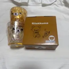 リラックマ グラス 2個セット