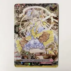 ヴァンガード ファンタスティックフィニャーレ キャトリーナ SP