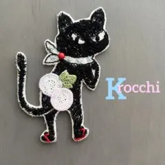⑦657 pjc クロッチ君 ブローチアクセサリー ミナペルホネン 猫好きな