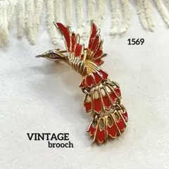 1569 ヴィンテージ ブローチ 鳥 赤 ゴールド エナメル ゆらゆら 不死鳥