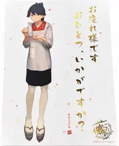 艦これ 佐世保遠征2026 ポスター 瑞穂 - メルカリ