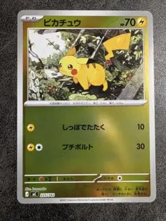 ポケモンカード　ピカチュウ ミラー　MC 225/742