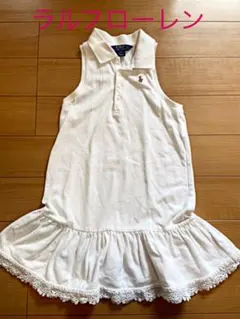 【ラルフローレン】 ワンピース　サイズ6（120）