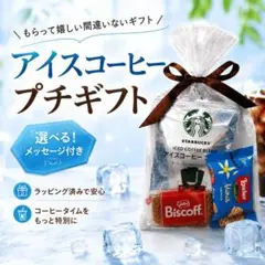 쁘띠 선물 스타바 커피 은퇴 이동 감사 빚을 졌습니다. 감사합니다