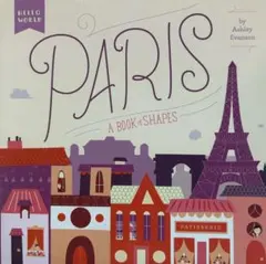 Hello,World! Paris 英語絵本 ボードブック 原書