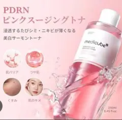 PDRN PINK CICA SOOTHING TONER 250ml