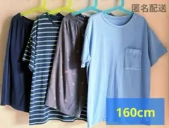 ユニクロ エアリズム パジャマ 160cm 2セット