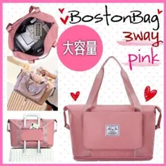 旅行　トートバッグ　大容量　多機能　マザーズバッグ　撥水　防水　コンパクト　ⅲ