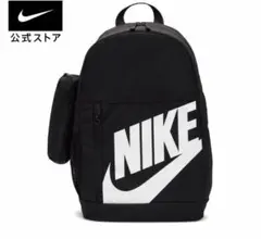 新品　NIKE ナイキ エレメンタルバックリュック 20L DR6084キッズ
