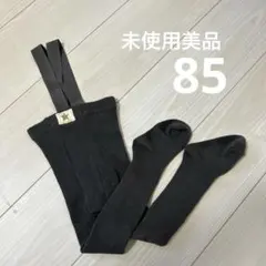 ブラック ストラップ付き ベビータイツ　サスペンダー