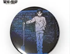 伊藤潤二 POP UP STORE墓場の画廊 ブラインドラメ缶バッジ　押切