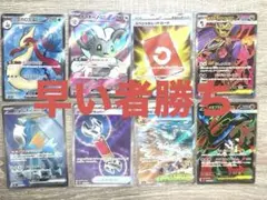 ポケモンカード　ニンジャスピナー　まとめ売り　sr