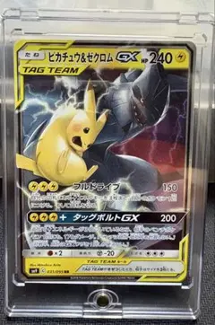 ピカチュウ＆ゼクロムGX RR SM12a タッグボルト 031/095 - メルカリ