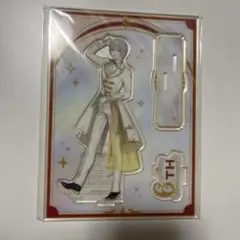 弦月藤士郎 アクリルスタンド 6th Anniversary Goods