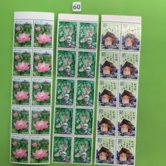 Item thumbnail for item df4a292d-cc80-462c-a596-06eb2f491b54