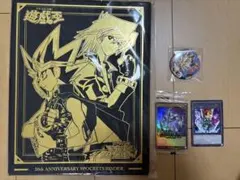 JVC2026 遊戯王 バインダー＆デッキケースセット 特典E・HERO ネオス