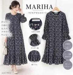 MARIHA マリハ マドモアゼル レオパードワンピース 36 MARIHA マリハ マドモアゼル レオパードワンピース 36 - メルカリ