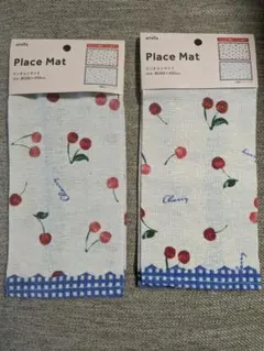 さくらんぼ柄　ランチョンマット　2枚セット　新品