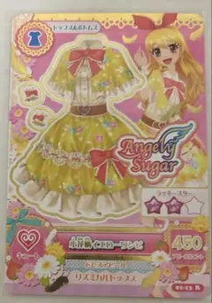 もちこ様 リクエスト 2点 まとめ商品