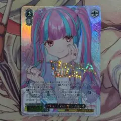 2025年最新】パレオ ヴァイスの人気アイテム - メルカリ