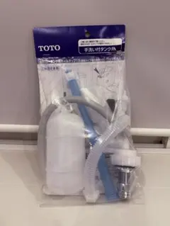 新品未開封 TOTO THYS3A 横形ロータンク用ボールタップ トイレ補修部品