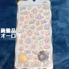 正規品 ボンボンドロップシール オーロラ みずいろ うさぎ 廃盤品 ちゅるきら