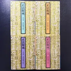 信長の忍び 黒田官兵衛 真田魂 尾張統一記 雑兵めし物語 23冊 - メルカリ
